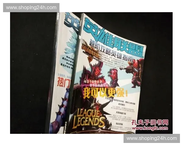 英雄联盟巴士全新玩法揭秘探索全图精彩策略与战术解析